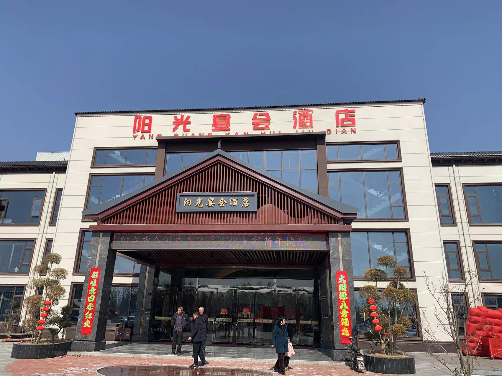 酒店宴会厅 / 多功能厅