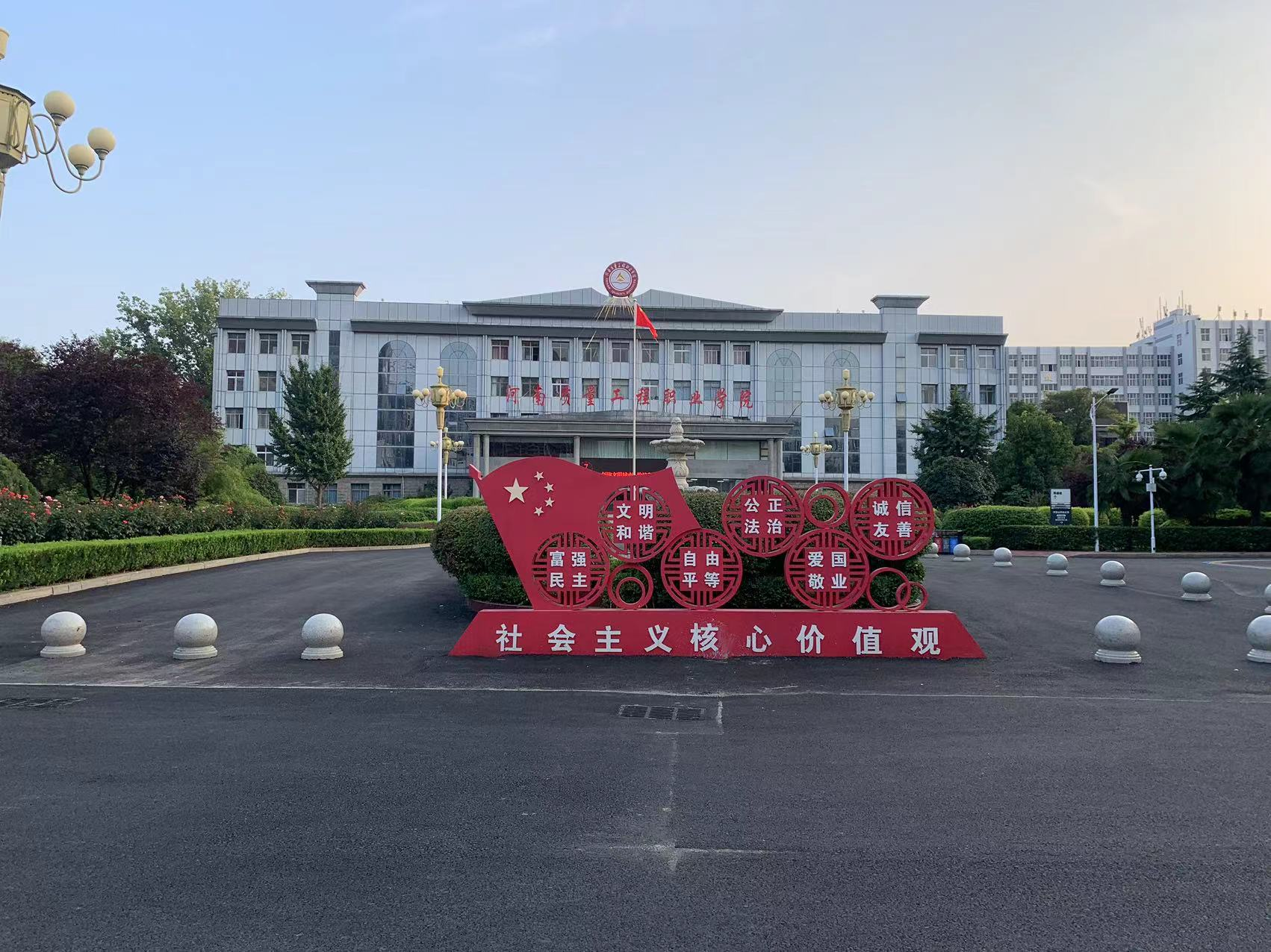 教育院校 / 礼堂报告厅