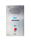 XD-9011对讲面板+XD-9015 IP网络话筒推荐：校园广播设备多少钱