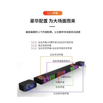 JBL BAR800