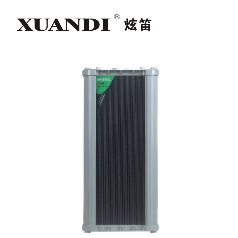 HG-20防水防雨音柱室外户外定压音箱公共广播系统校园广播壁挂喇叭 HG-20音柱