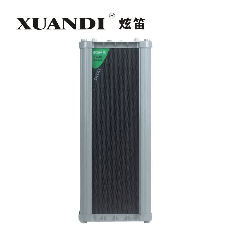 HG-30防水防雨音柱室外户外定压音箱公共广播系统校园广播壁挂喇叭 HG-30