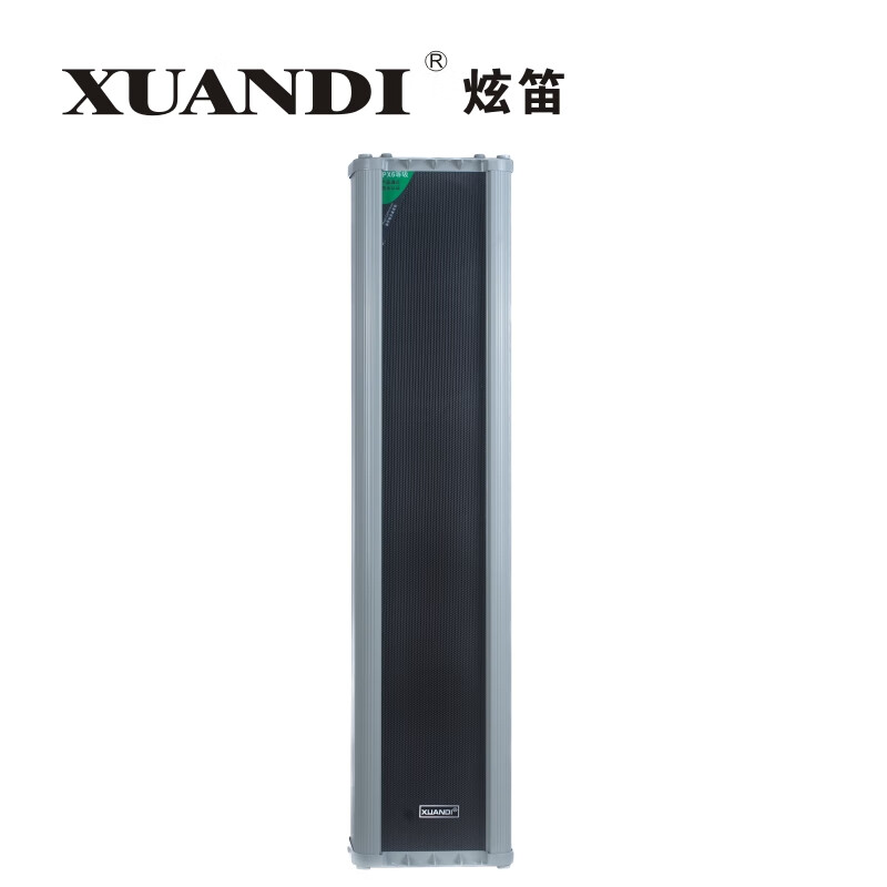 HG-60防水防雨音柱室外户外定压音箱公共广播系统校园广播壁挂喇叭 HG-60