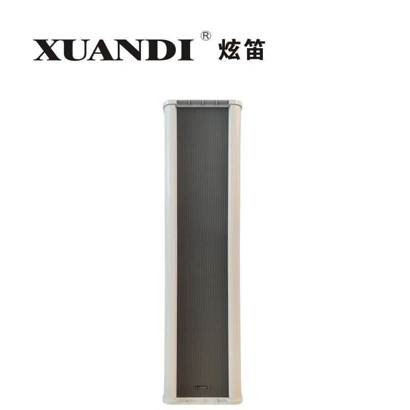 LHG-8120 IP防水音柱4G智能系统无线村村通室内外校园网络广播防水音柱 LHG-8120