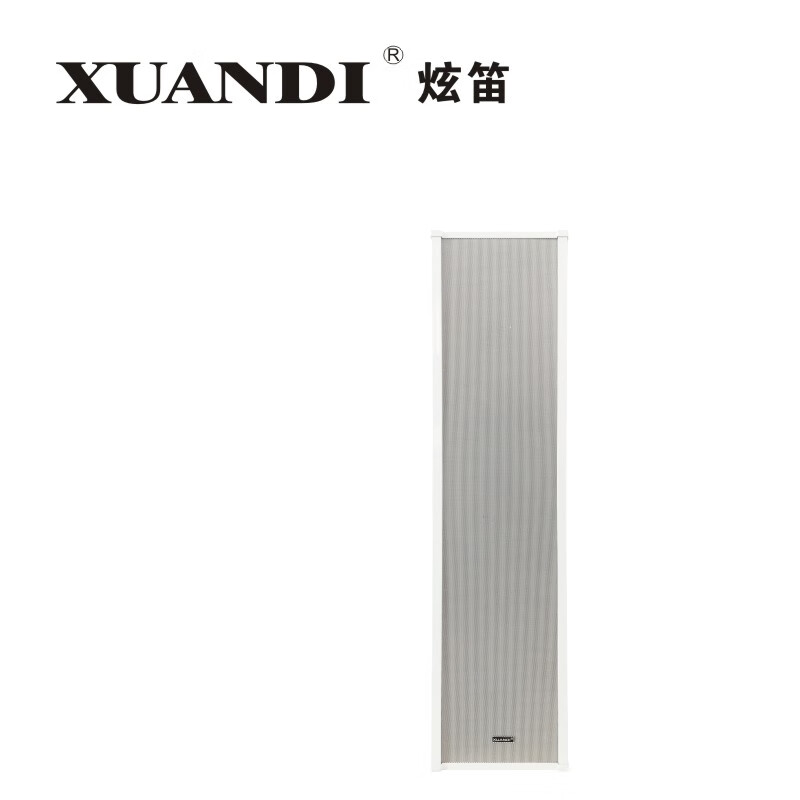 炫笛XD-100T防水防雨音柱室外户外定压音箱公共广播系统校园广播壁挂喇叭 XD-100T