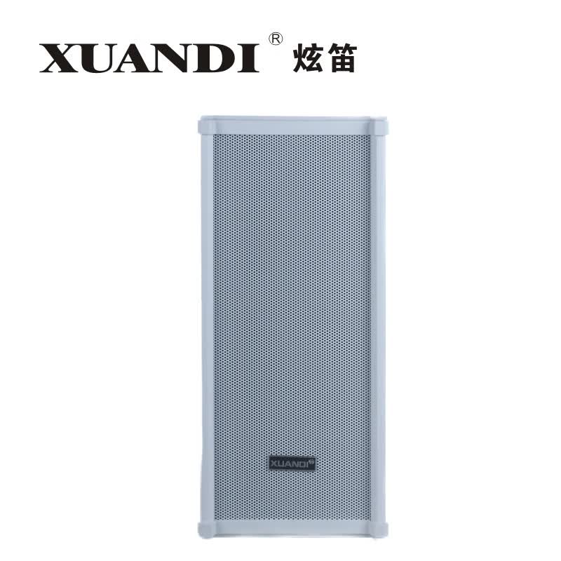 XD-20Y防水防雨音柱室外户外定压音箱公共广播系统校园广播壁挂喇叭 XD-20Y