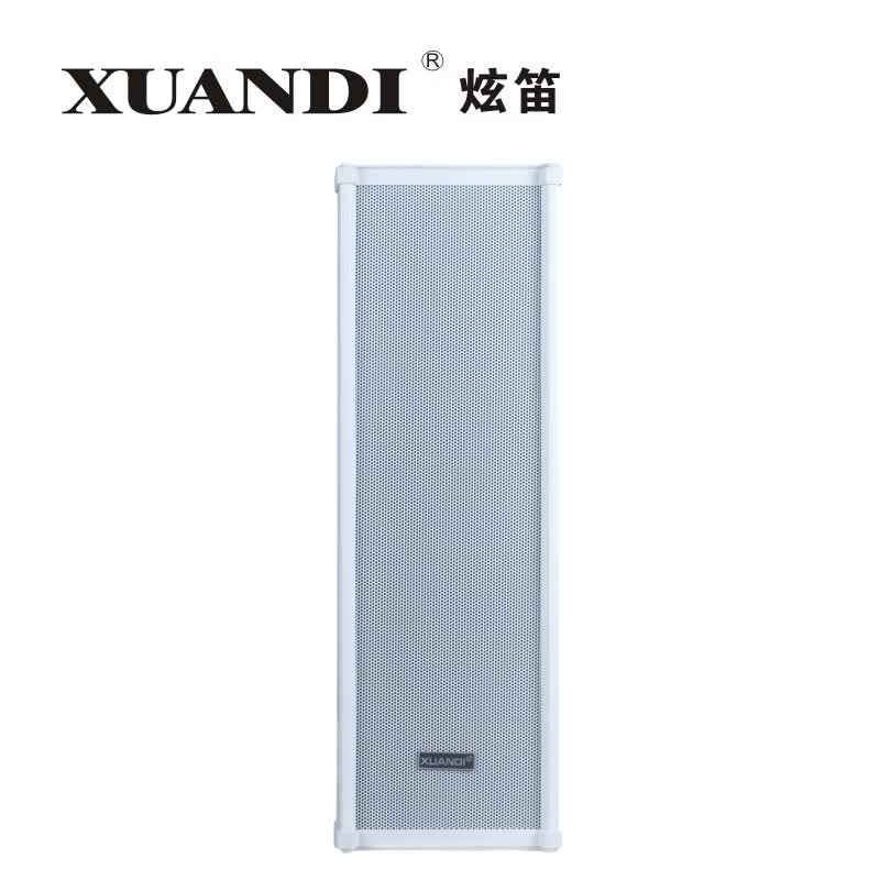 XD-30Y防水防雨音柱室外户外定压音箱公共广播系统校园广播壁挂喇叭 XD-30Y