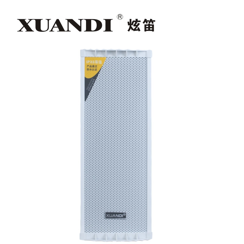 ZH-2720防水防雨音柱室外户外定压音箱公共广播系统校园广播壁挂喇叭 ZH-2720