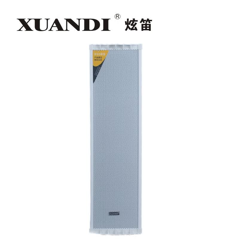 ZH-2730防水防雨音柱室外户外定压音箱公共广播系统校园广播壁挂喇叭 ZH-2730