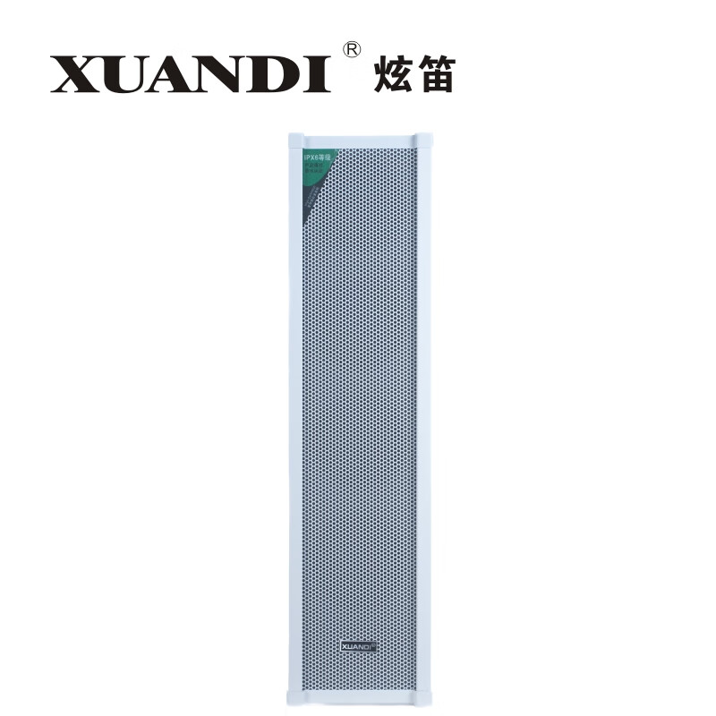 ZH-3040防水防雨音柱室外户外定压音箱公共广播系统校园广播壁挂喇叭 ZH-3040