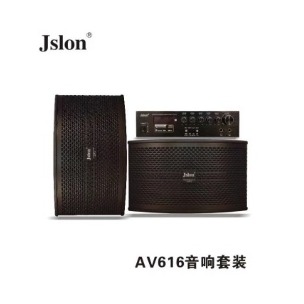 炫笛 AV-616
