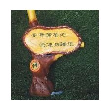 炫笛 KT-505-2